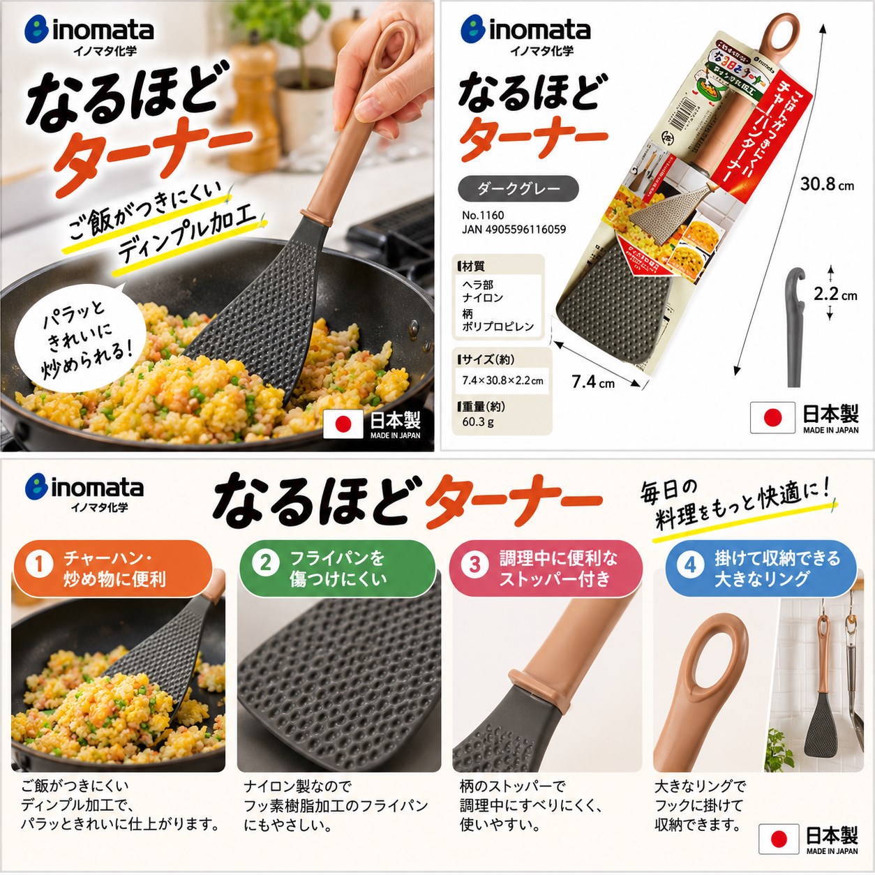 【HIYASU日安工坊】日式不沾煎匙, , large