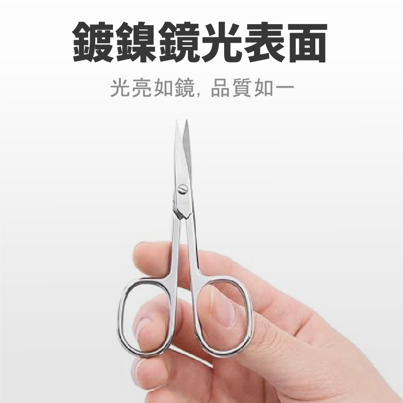 Premium Manicure Scissors Multi-purpose Stainless Steel Cuticle Pedicure Beauty Grooming Kit for Nail, Eyebrow, Eyelash, Dry Skin Curved Blade 3.5 inch, SUNDEN SD2244, , large