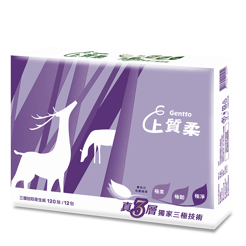 Gentto上質柔三層抽取式衛生紙FSC, , large