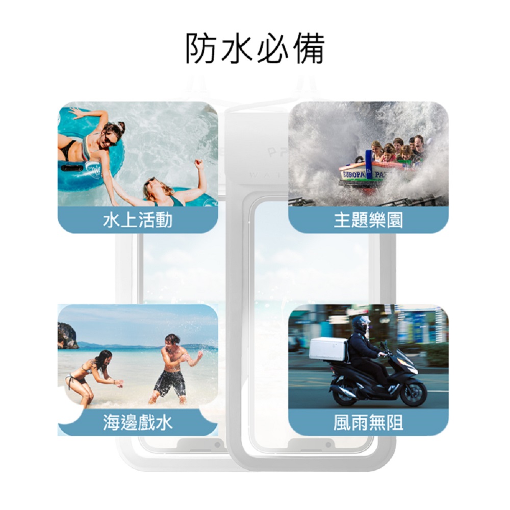 【好米企業社】手機防水袋 7.2吋, , large