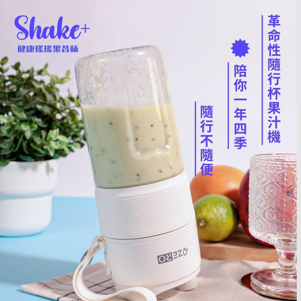 + 健康搖搖果昔杯, , large