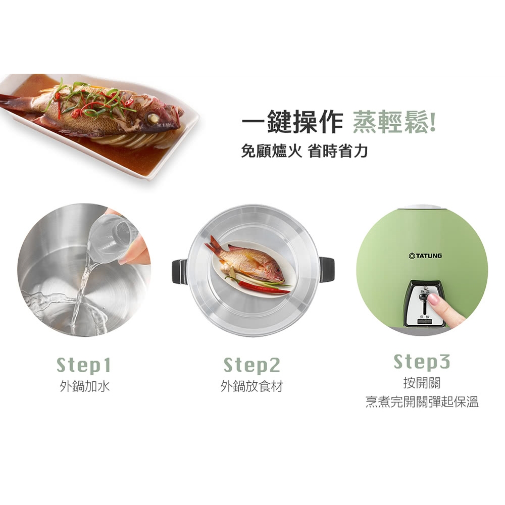 TATUNG 10-Cup Green Electric Cooker TAC-10L-DG, , large