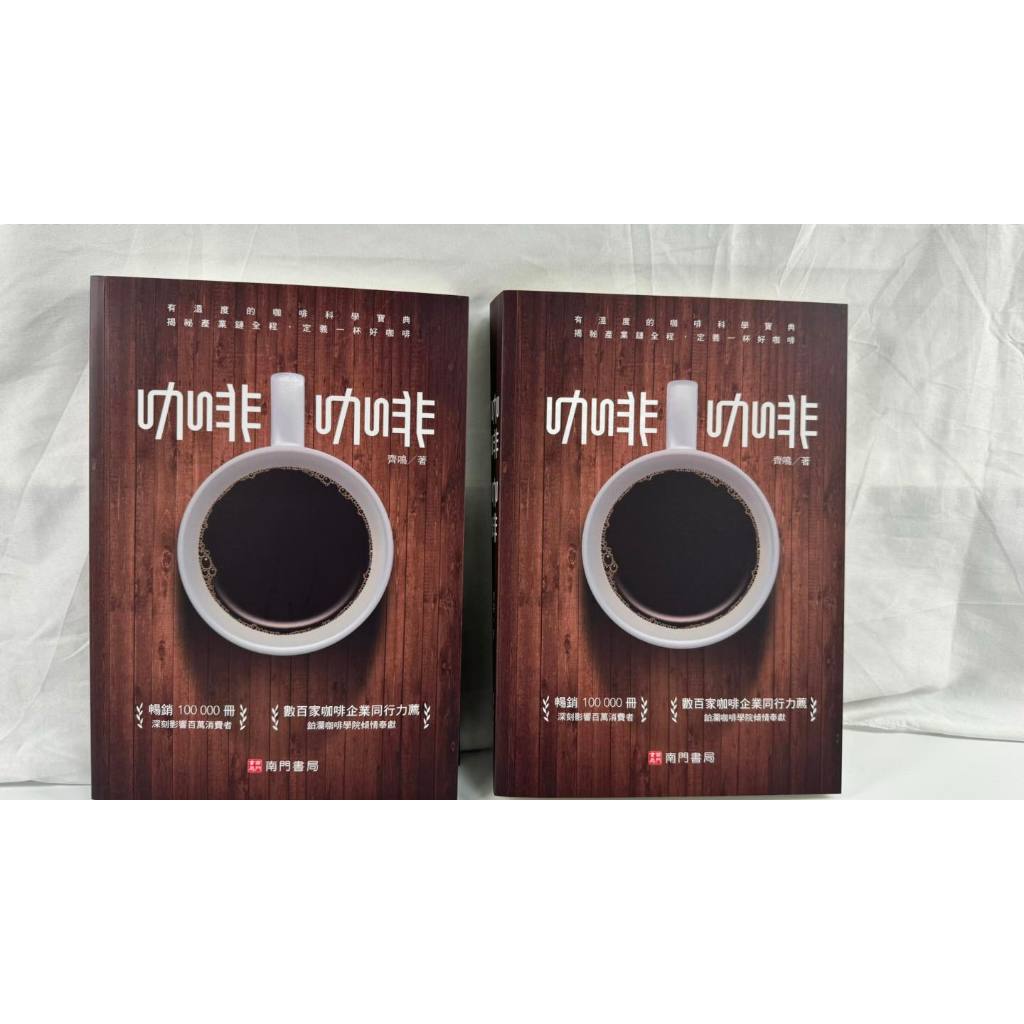 coffee coffee, , large