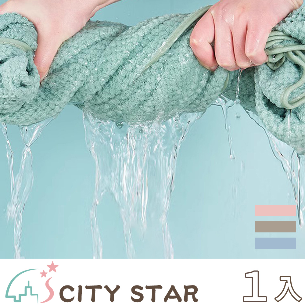【CITY STAR】Merbau absorbent, lint-free, thick, extra-large bath towel, , large