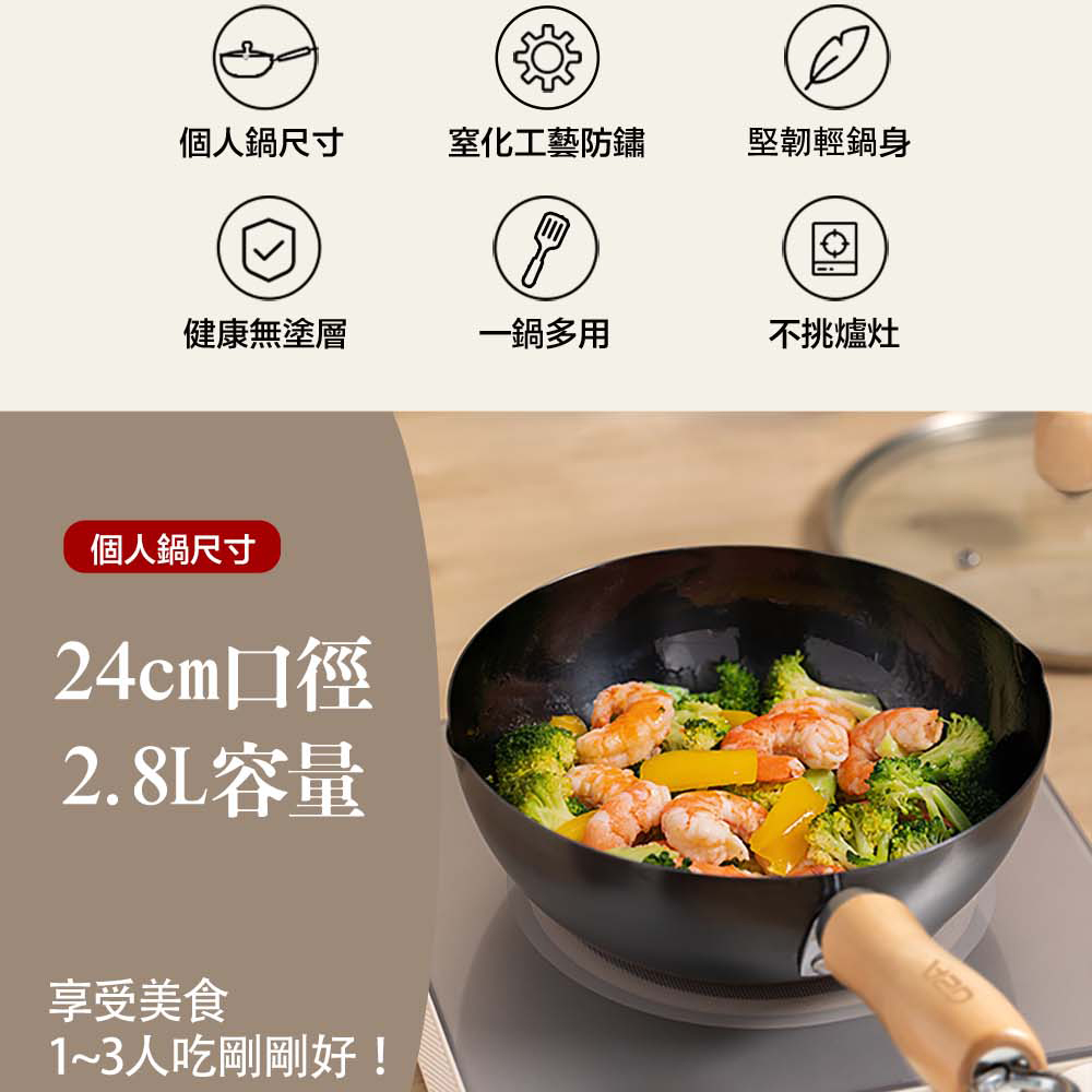 ASD窒氮純鐵多功能鍋24cm, , large