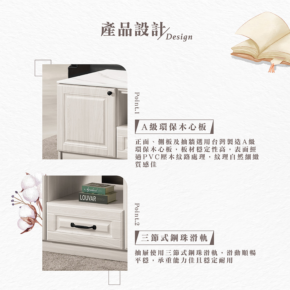 【Hampton 漢汀堡】佐森4尺岩板四門二抽大茶几, , large