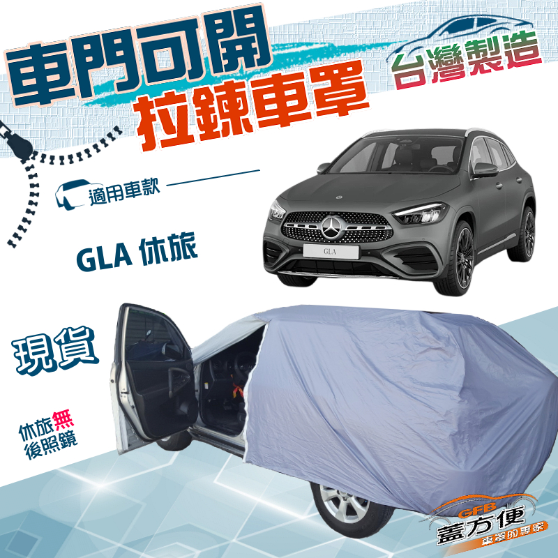 CAR COVER, , large