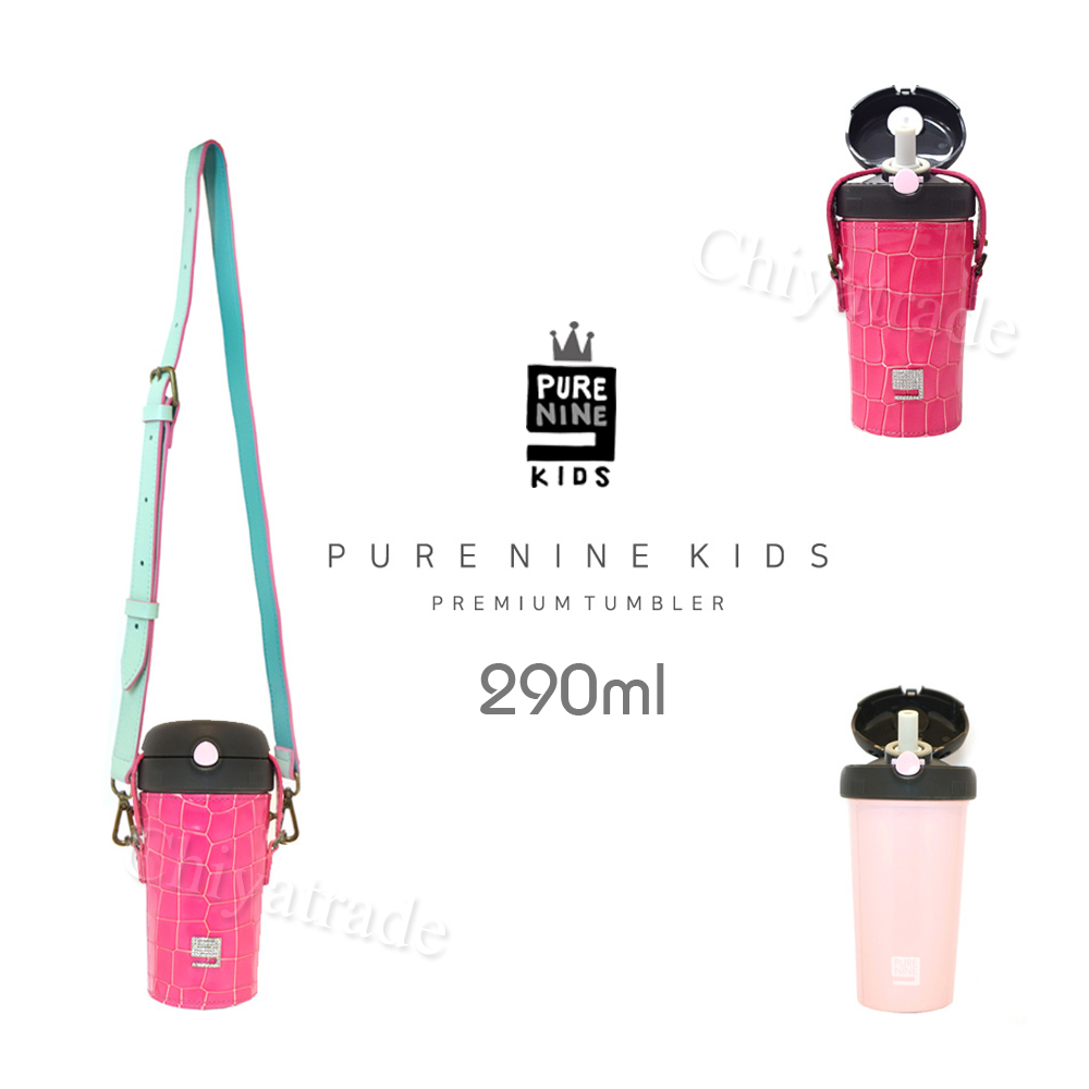 【韓國PURENINE】Kids頂級時尚彈蓋隨身保溫杯 戶外旅行兒童水壺(附杯套+背帶)290ML-粉色皮套+黑蓋瓶, , large