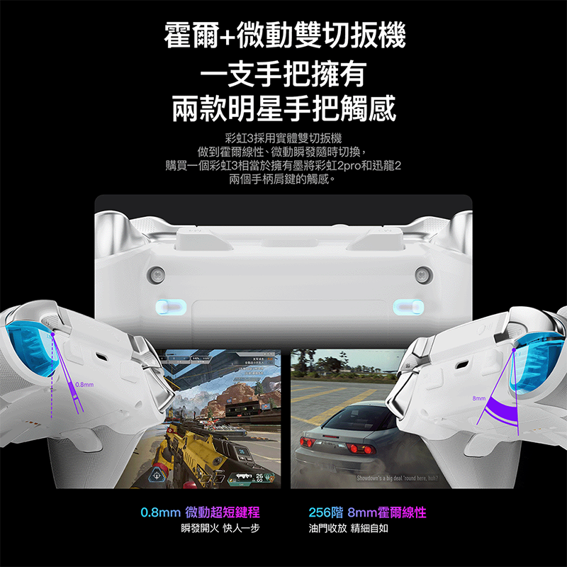 BIGBIG WON Rainbow 3 Wireless Gaming Controller for PC/Switch, 8K Polling Rate, Macro Buttons & Auto-AFK Function, Pro FPS Gamepad Recommended for Apex Legends, , large