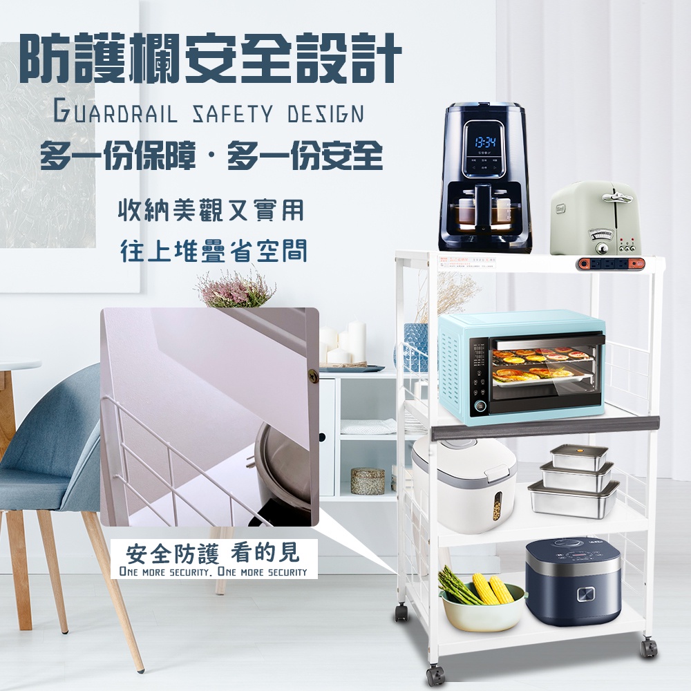 GS MALL 台灣製造 4層滑輪1拉板插座警示電器收納架 家電櫃 儲物架 層架 收納架 電氣架 4層架 置物架, , large