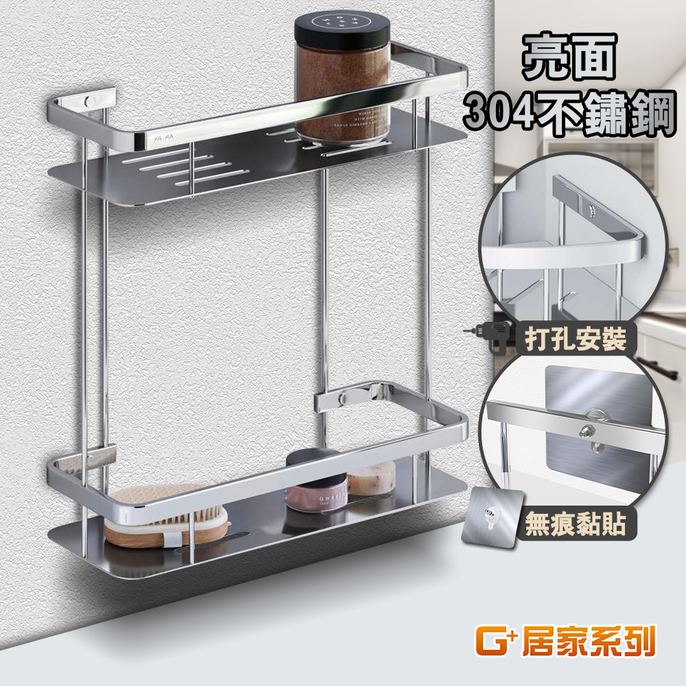 304 stainless steel mirror double layer corner rack, , large