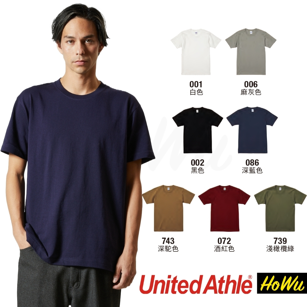 【United Athle】Japanese Premium Soft Cotton 7.1oz Adult Short-Sleeve T-Shirt (4252-01) | | Howu Mall (UA solid color T-shirt), , large