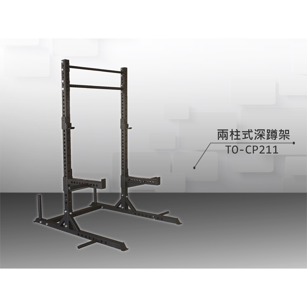 [Body Dynamic] TO-CP211 Power Rack, , large