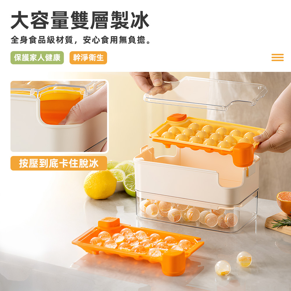 【上手家居】按壓式製冰盒-紫色(冰塊模具/冰塊盒/冰球模具/矽膠製冰盒/冰盒/製冰模具/冰格), , large
