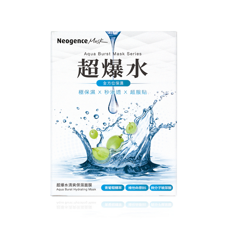 霓淨思-超爆水清爽保濕面膜盒裝5入, , large