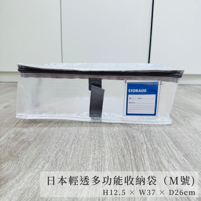 〔本野有限公司〕日本輕透多功能收納袋(扁平款) -2入組, , large