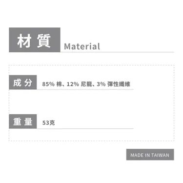 [1atm] 座標-短襪 project-011 design&trade; by 1atm, , large