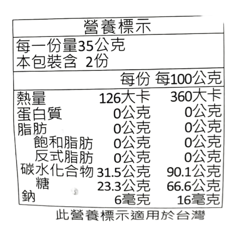 吉力貝豆豆糖綜合水果風味, , large