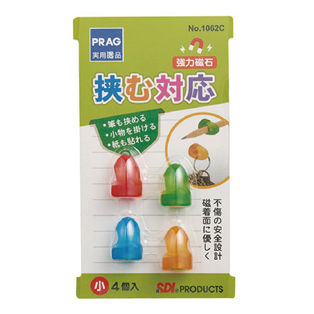 【SDI 手牌】PRAG 勾吸力 生活 磁鐵 小 顏色隨機 /個 1062C, , large