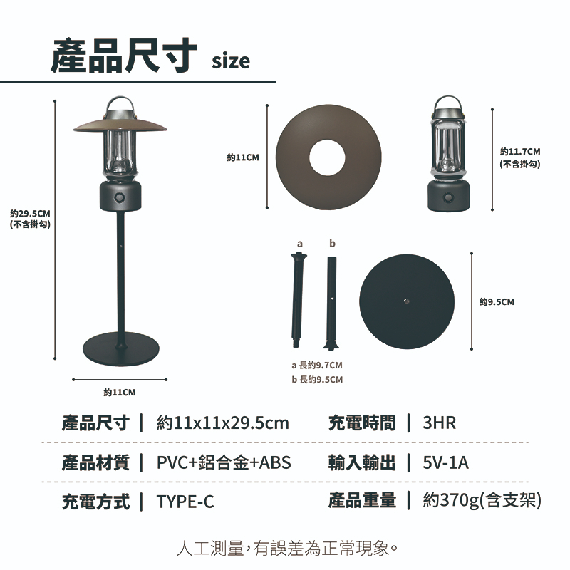 Camping Lantern, , large