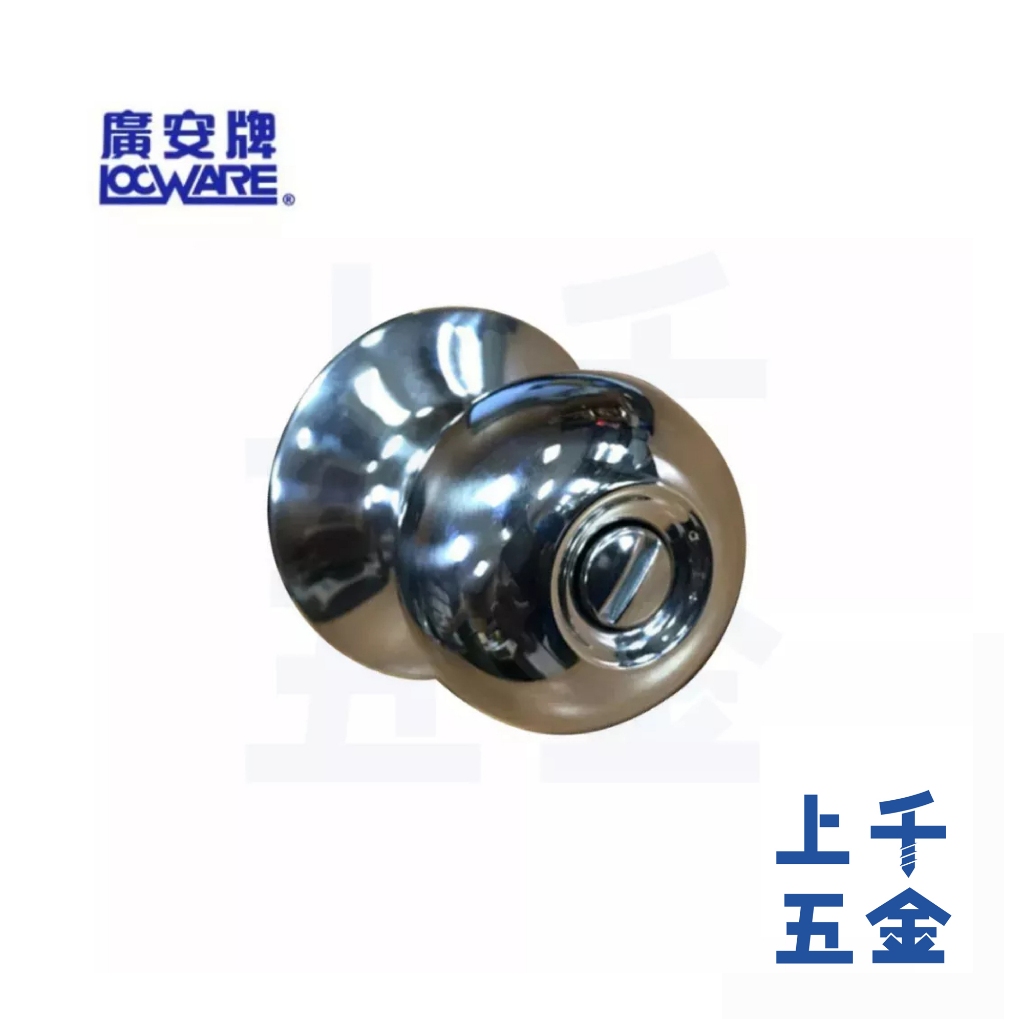 喇叭鎖 LOCWARE 廣安牌 不鏽鋼銀 C9300 C9310 裝置距離60mm 不鏽鋼拋光, , large