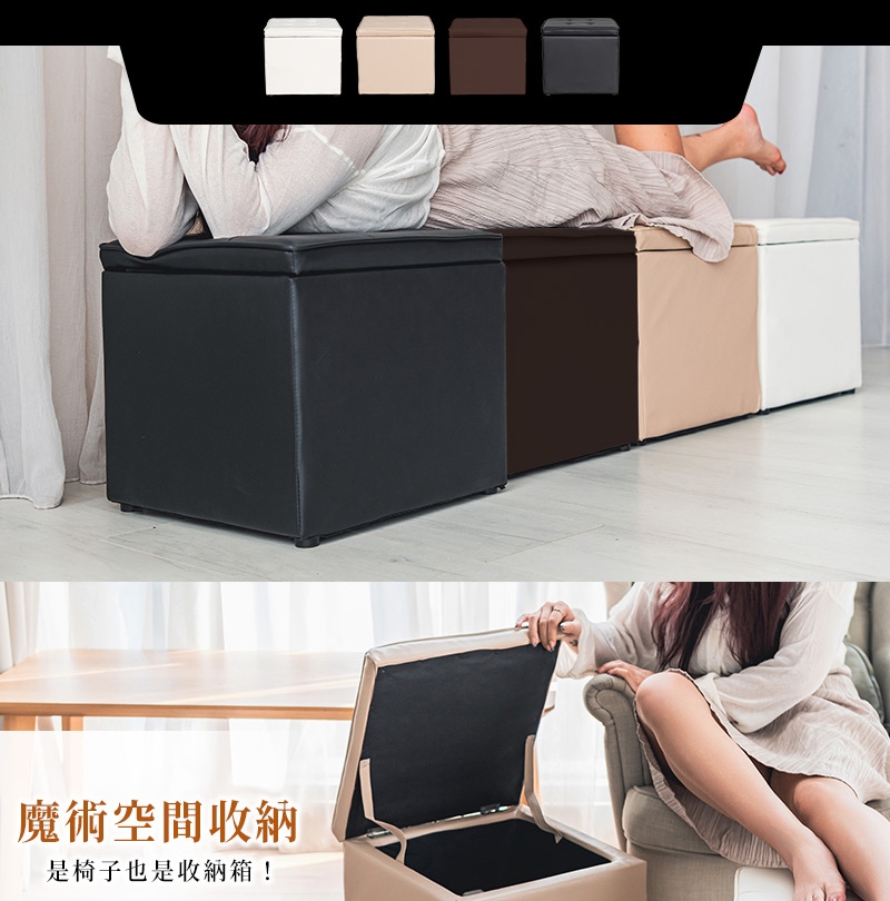 【Y HOUSE】Square storage stool sofa chair storage chair dual-purpose stool, , large