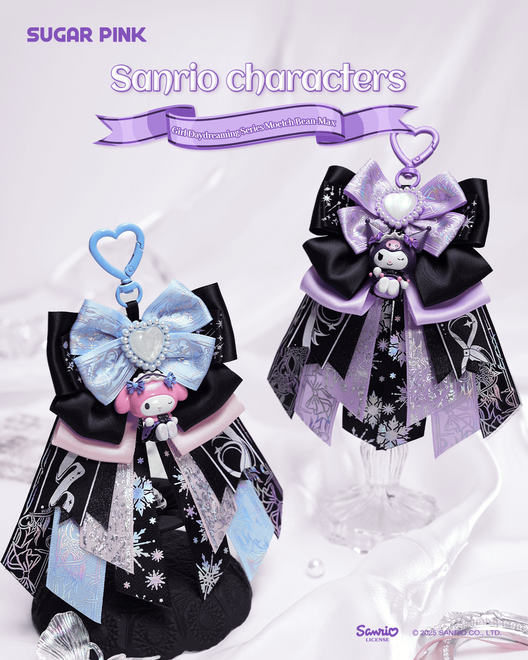 【際洋文化】Sanrio characters少女白日夢系列萌趣豆-Max, , large