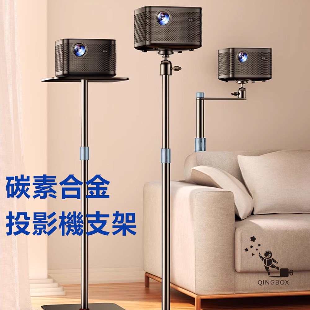 Rtako銳塔克 LQ TYLPro碳素合金投影機支架1.6m, , large