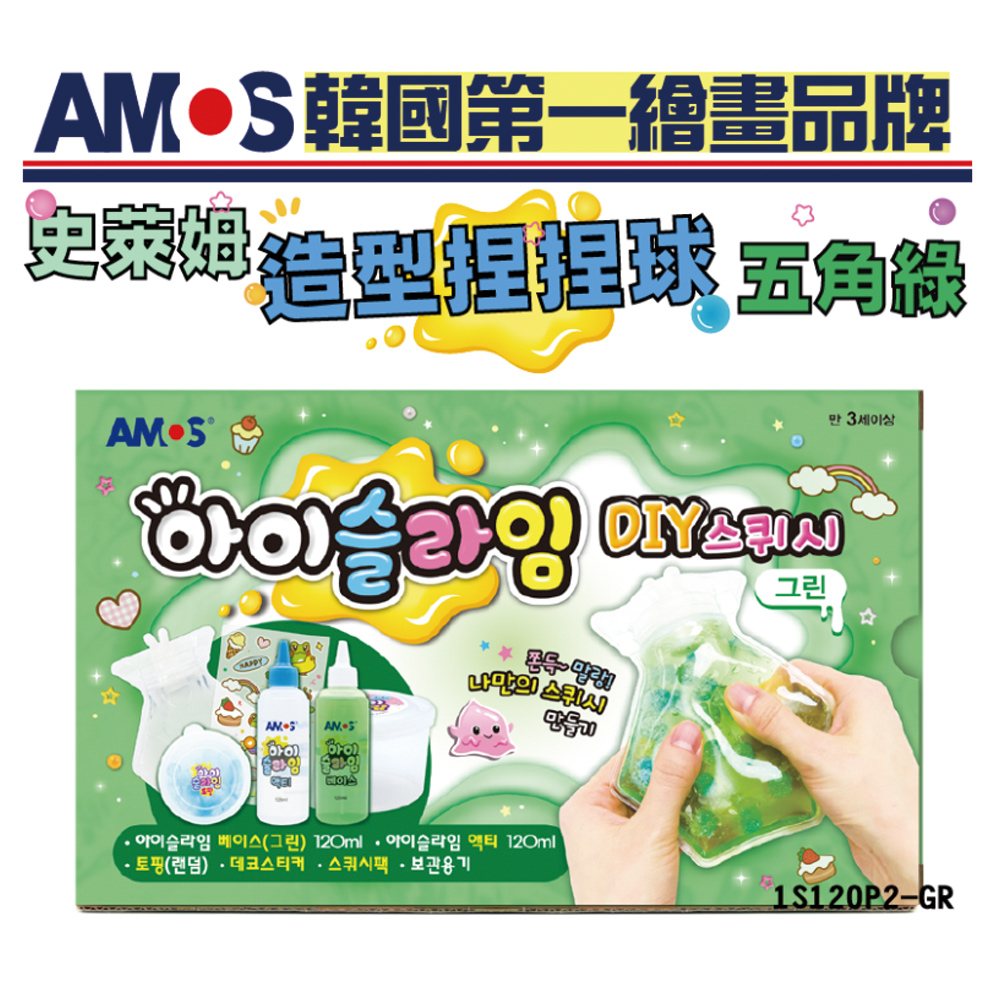 【韓國AMOS】史萊姆造型捏捏球 多款任選, , large