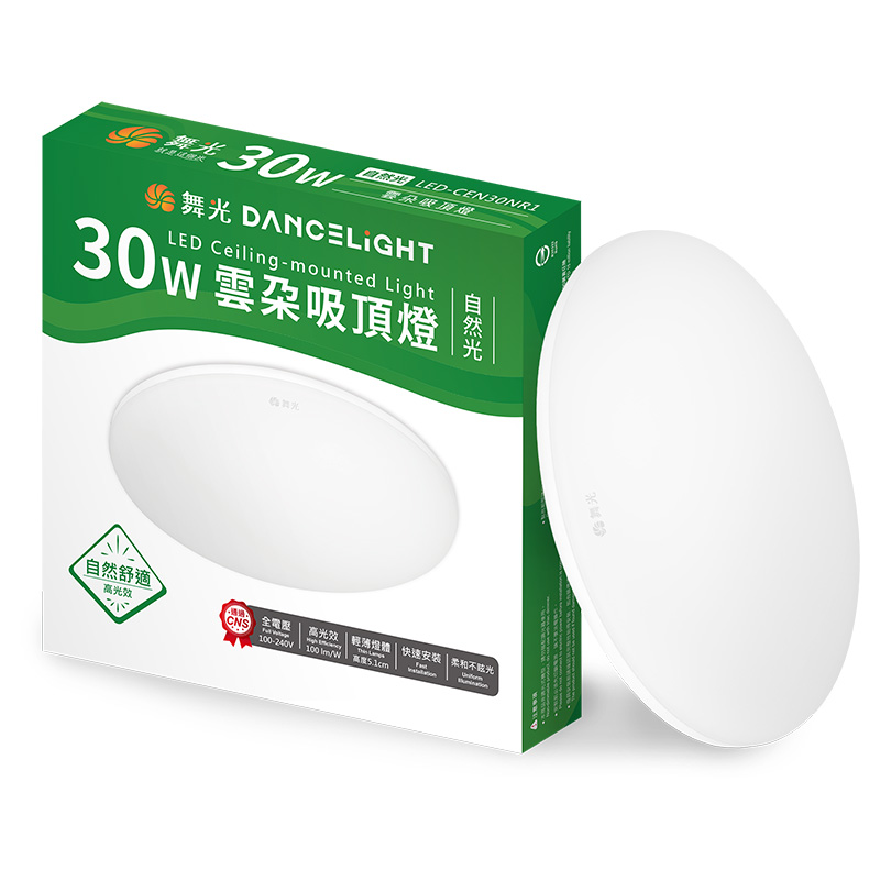 舞光30W LED雲朵吸頂燈, , large