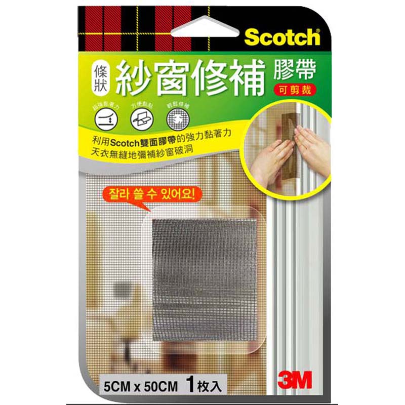 Mesh Repair Tape - Roll type, , large