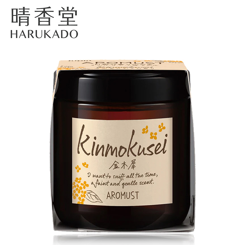 〔本野有限公司〕日本晴香堂芳香膏棕瓶160ml (金木犀)-2入, , large