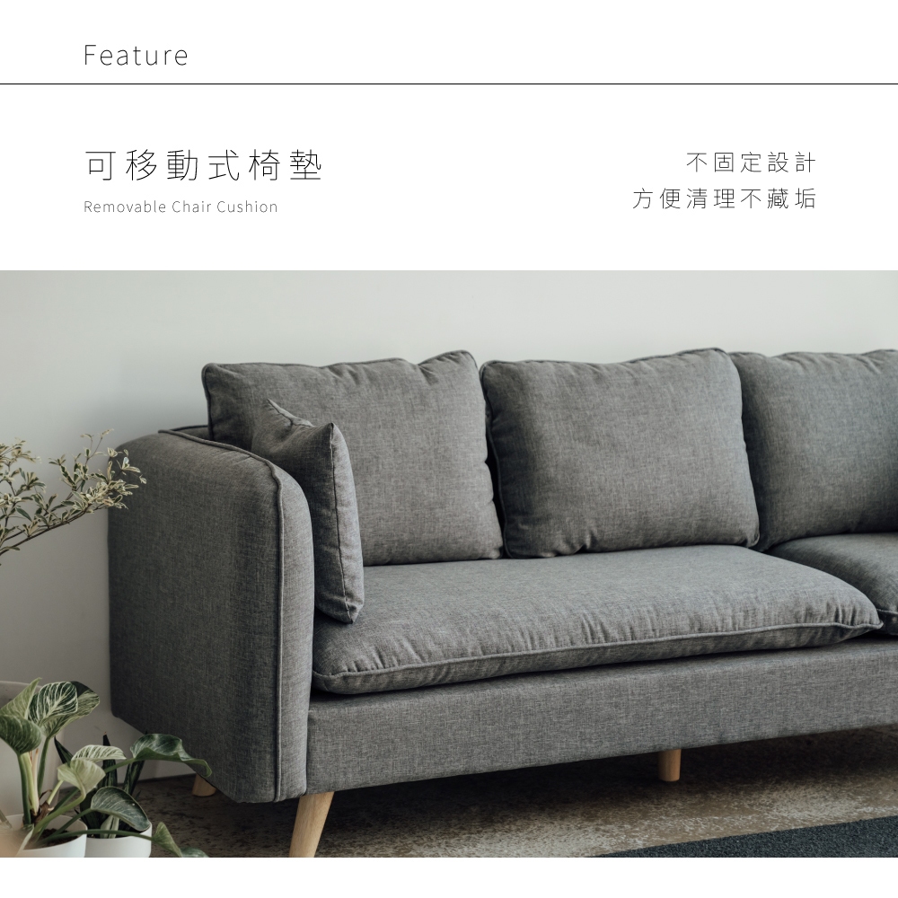 L型沙發 三人沙發 雙人沙發 麻布沙發 SF045, 預購4月底_灰色, large