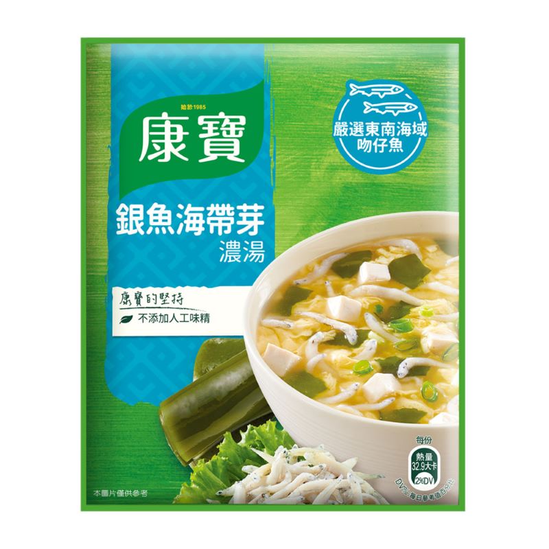 KNORR QCS BBFISH SEAWEED BVI, , large