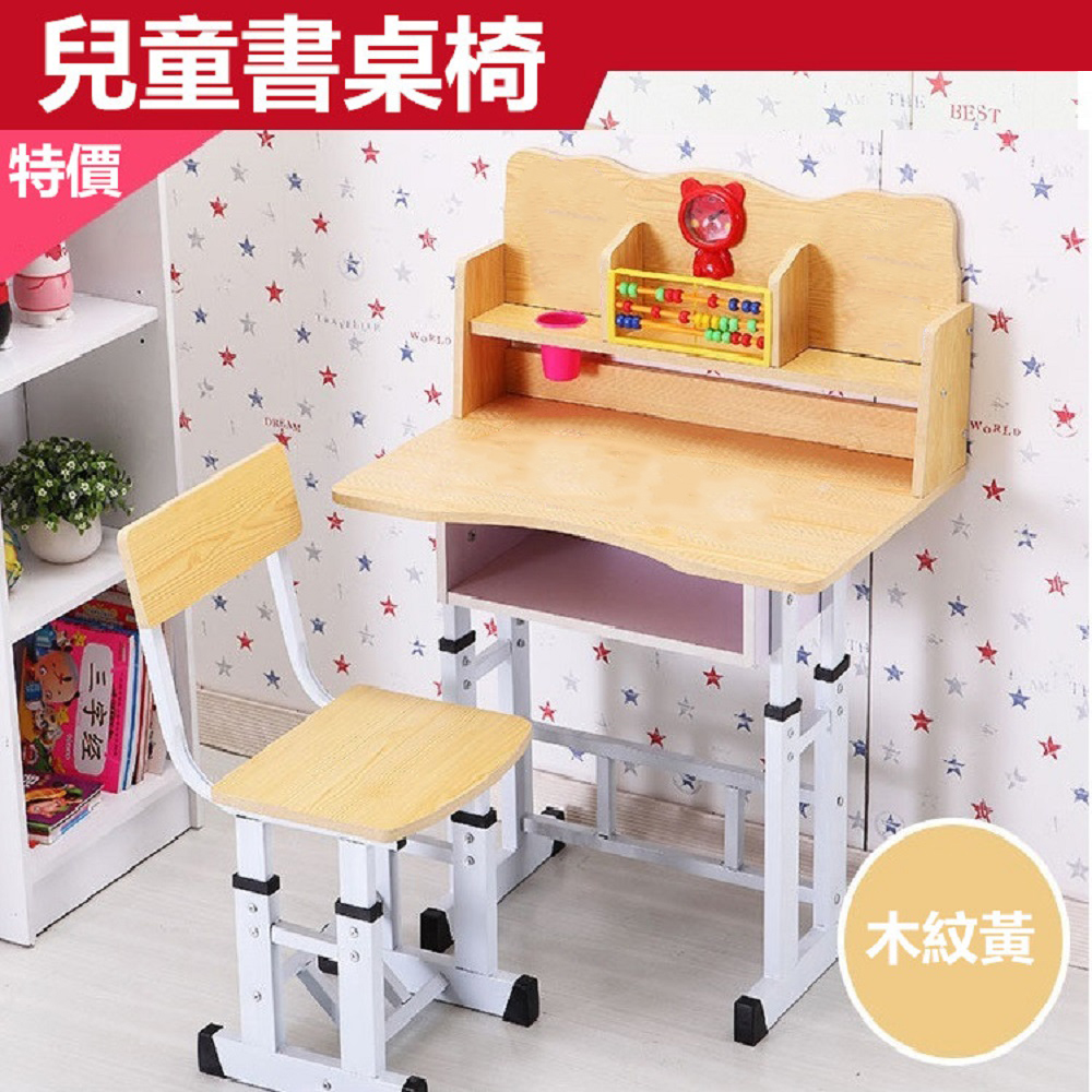 【彬彬小舖】⭐台灣出貨⭐銷量第一『超值兒童書桌椅 熱賣款⭐️』特惠促銷多款顏色 高度可調 兒童書桌 書桌 課桌椅 電腦桌, , large