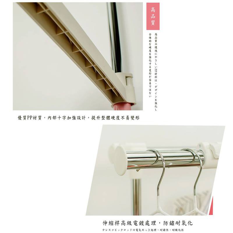 【Y HOUSE】馬卡龍粉嫩雙桿衣架 開放衣架 掛衣桿-藍色, , large