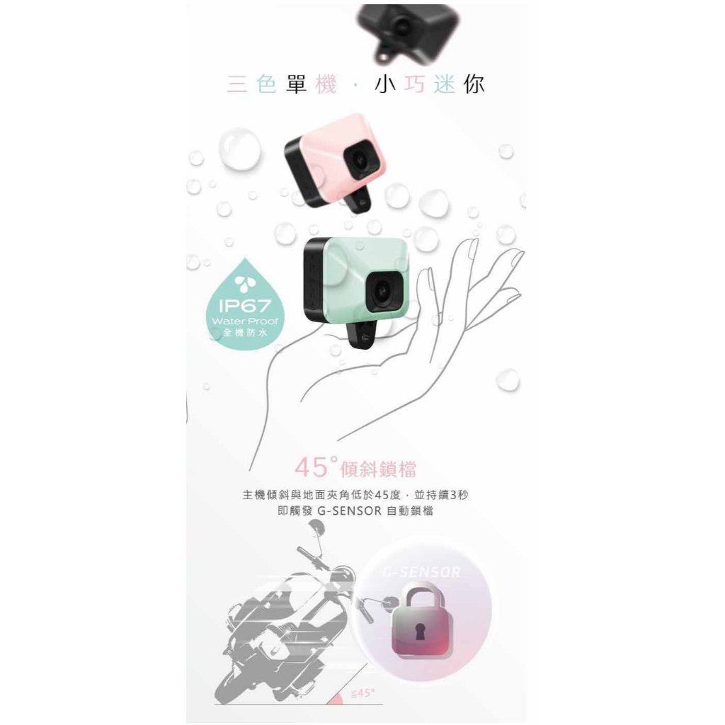 六姐的店※【 Polaroid寶麗萊】ME012W 粉Mini機車行車記錄器1080P 三色可選*可提供安裝服務*, , large