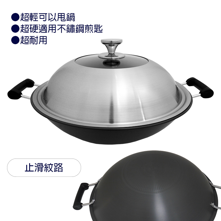 瑪露塔鈦金中華深型炒鍋-雙耳-44cm-1支, , large