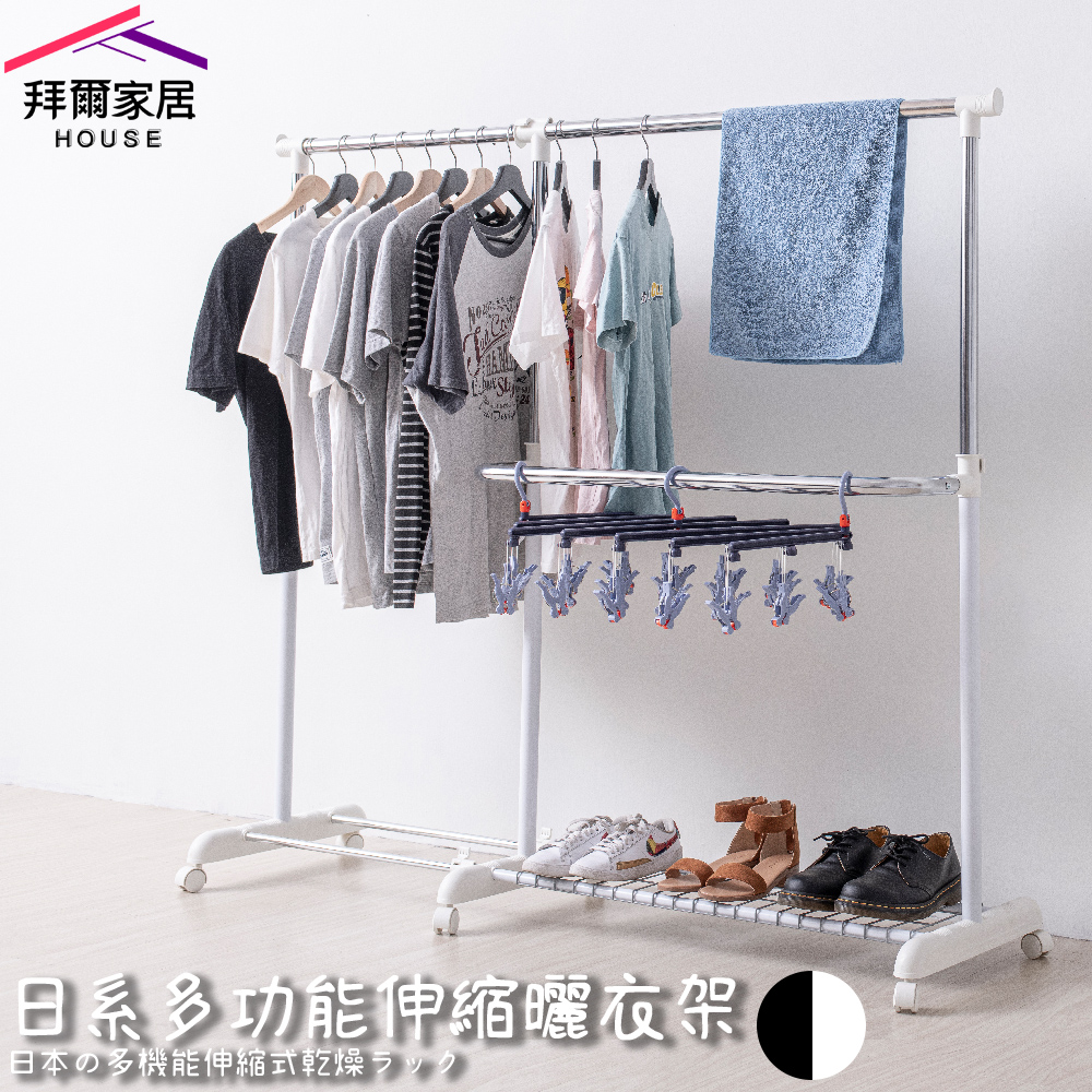clothing storage rack, , large