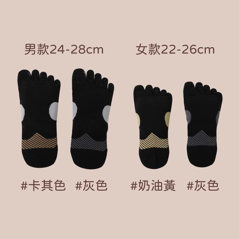 [凱美棉業]美麗諾羊毛氣墊五趾襪 男款 單入 卡其色 24-28cm, , large