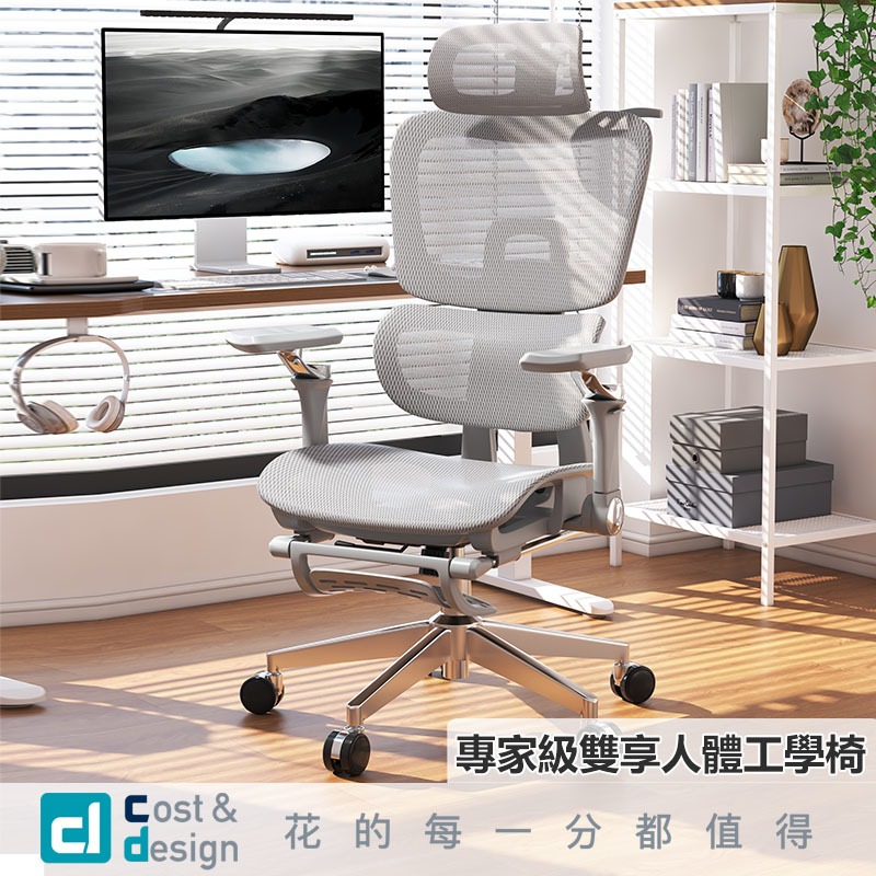  Expert-grade ergonomic chair, , large