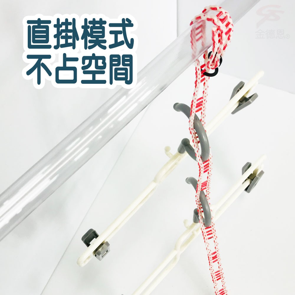 GS MALL 台灣專利製造 一組2入 防風防滑曬衣曬被繩 曬衣繩 防風繩 戶外曬衣繩 曬被繩 晾衣繩 防滑繩, , large