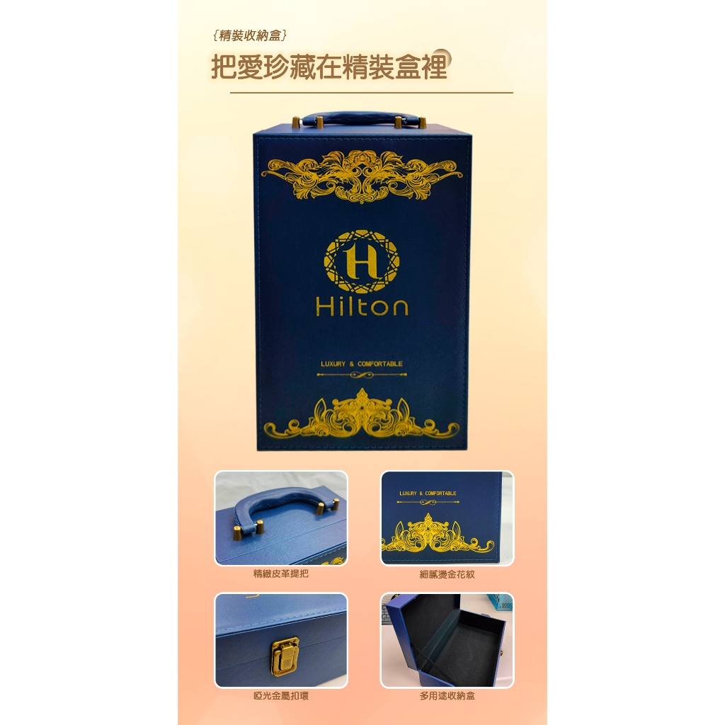 【Hilton 希爾頓】量子遠紅外線發熱能量電毯/精美禮盒包裝 8/1-9/9 滿千送【AOC】超聲波智能電動牙刷1個, , large