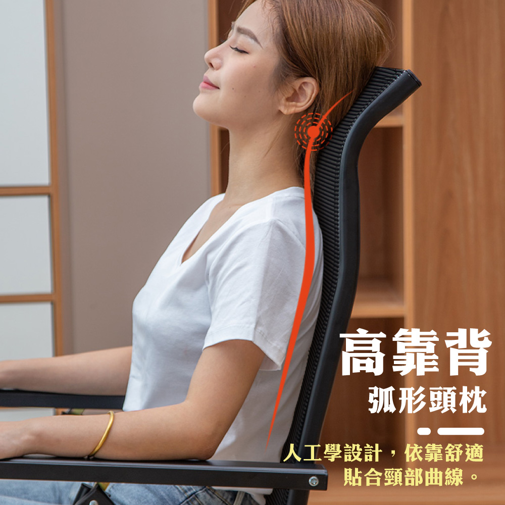 【G+居家】豪華多段式折疊休閒躺椅-抬腳款(涼椅/午睡椅/辦公椅/靠背椅/九檔調節), , large