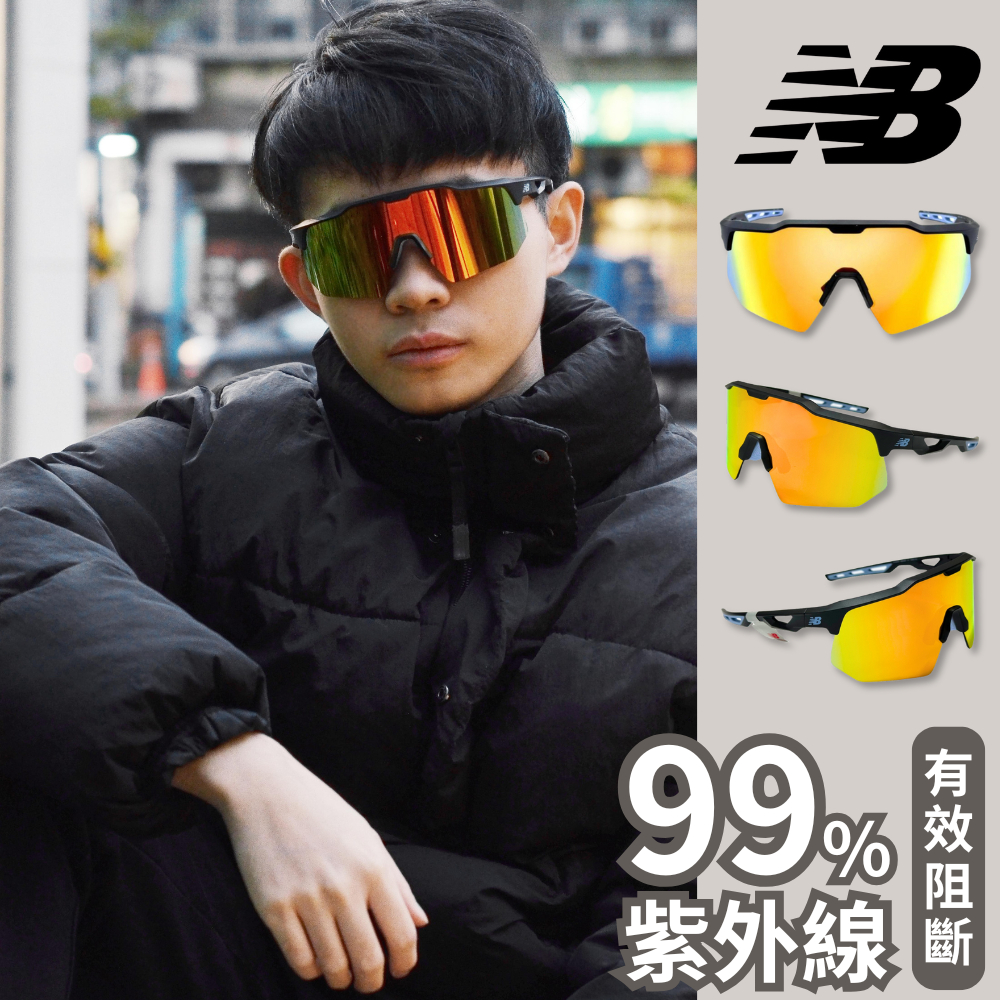 NEW BALANCE 運動太陽眼鏡 無邊框 台灣公司貨 太陽眼鏡 運動眼鏡 NB08096 25SS 【樂買網】, , large
