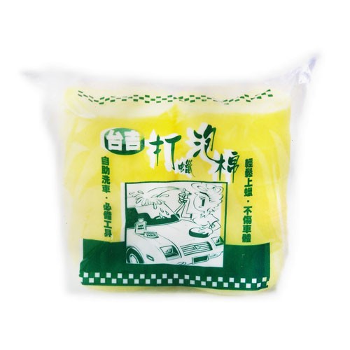 [力守貿易]SOFT 99 打蠟泡棉（海綿）台製10入, , large