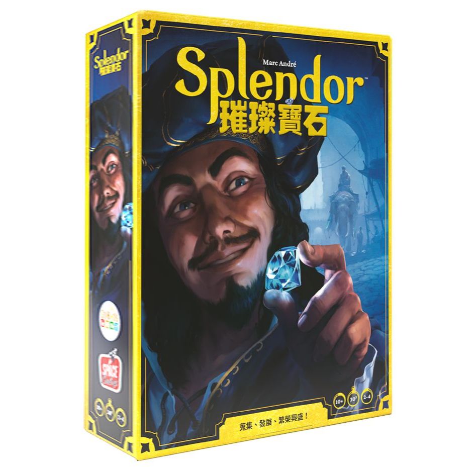 【Asmodee】 璀璨寶石 Splendor 新版｜策略桌遊 經典必玩 入門策略 家庭聚會 2-4人桌遊, , large