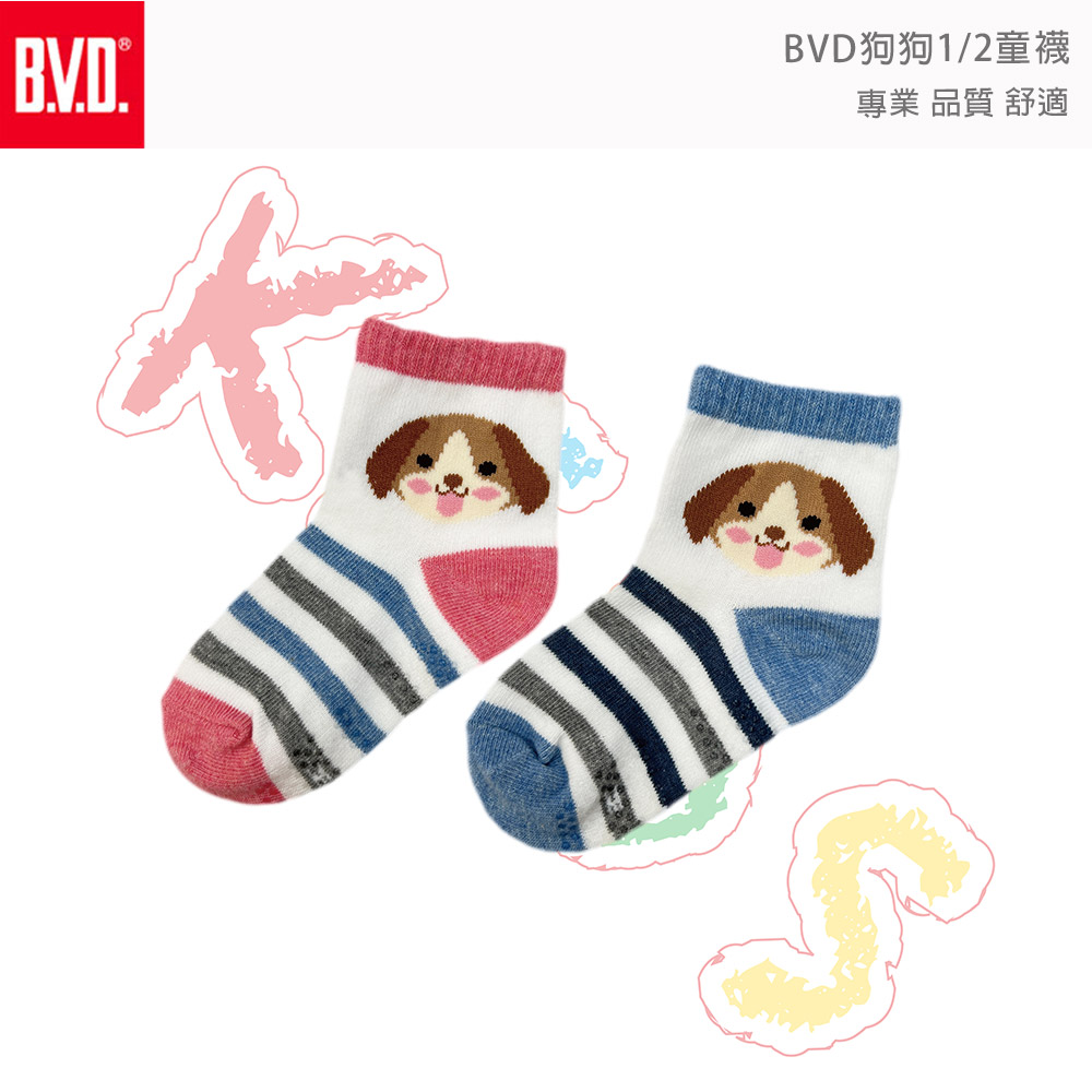 【BVD】6入組-小狗1/2童襪(13-16cm)(B579 童襪 兒童襪 止滑 台灣製)-網, , large