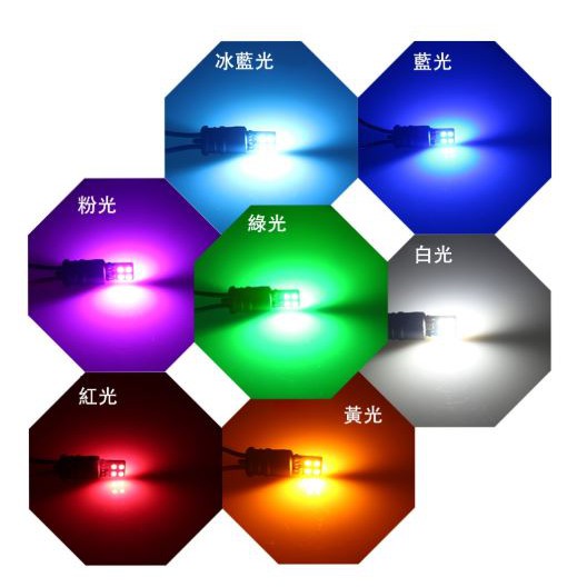 【PA LED】T10 雙面發光 8晶 3030 SMD LED 牌照燈 室內燈 行李箱燈 車廂燈 七色可選, , large