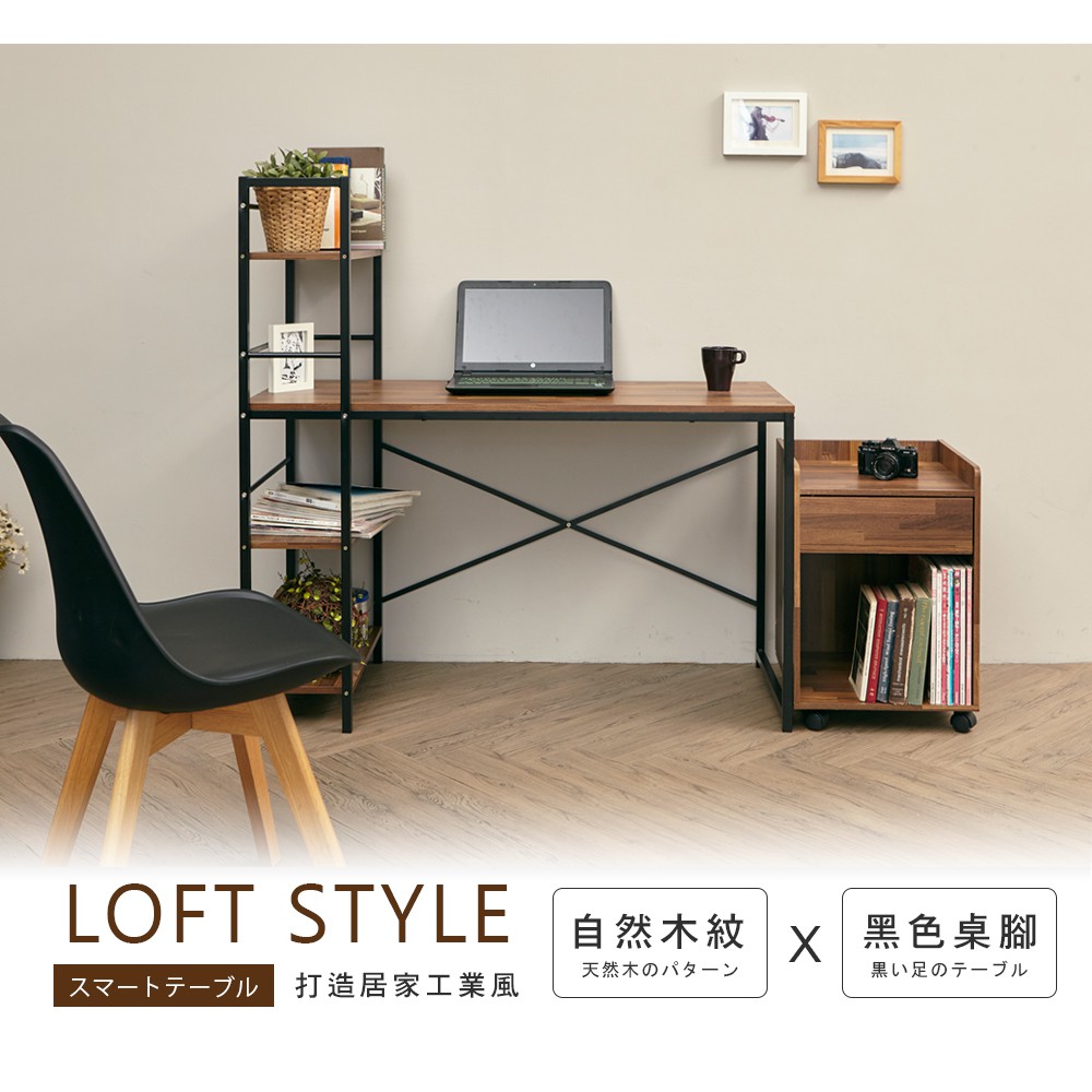 【澄境】低甲醛工業風集成木紋雙向工作桌  辦公桌 書桌 電腦桌 桌子 TA065, , large